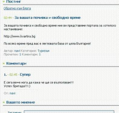Среда обитания. Сколько стоит «Золотое кольцо»?  (2001) SATRip