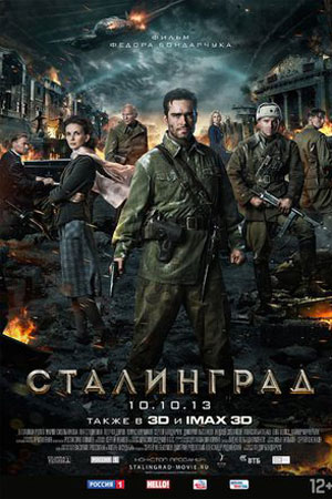 Сталинградская битва (2 фильма из 2)  (2013) SATRip