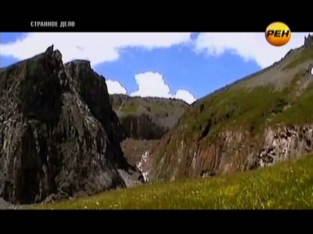 Странное дело. Город уходит в небо  (2012) SATRip