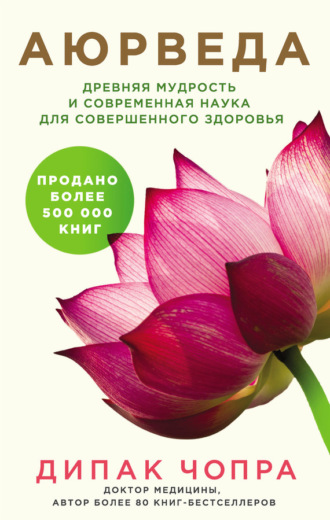 Супертело, супермозг  (2011) SATRip