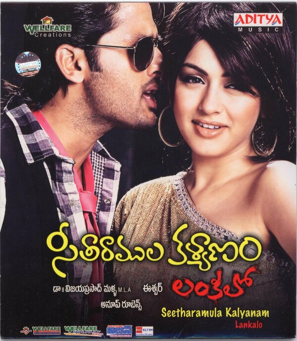 Свадьба Ситы и Бога Рама / Seetharamula Kalyanam  (2010) DVDRip
