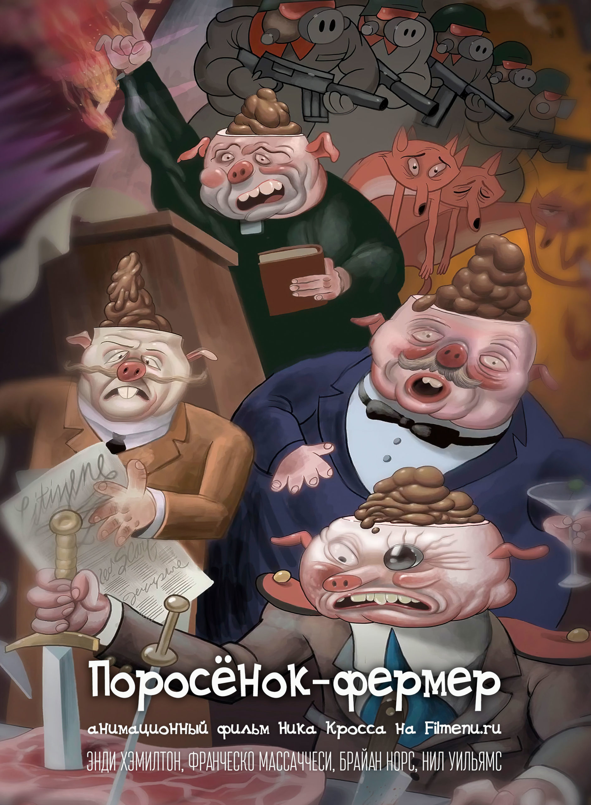 Свинья фермер / The Pig Farmer  (2010) HDTVRip