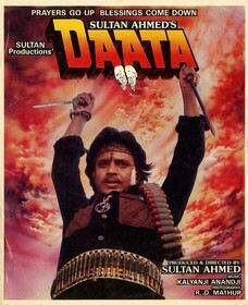 Сын учителя / Daata  (1989) DVDRip
