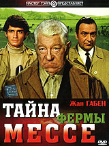 Тайна фермы Мессе / La Horse  (1970) SATRip