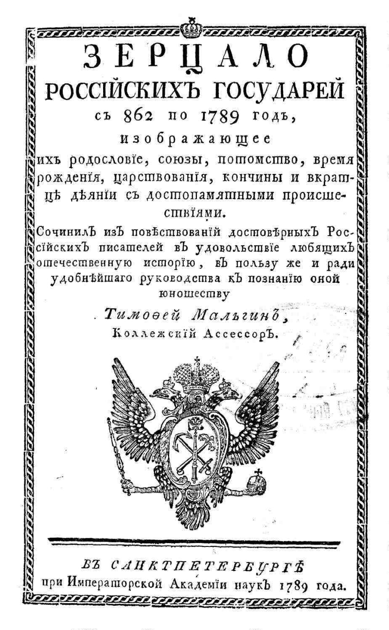 Тайнам нет. Все тайны Вселенной. История конца света / Евреи. Масоны. Иезуиты. Вечный конфликт  (2010) SATRip