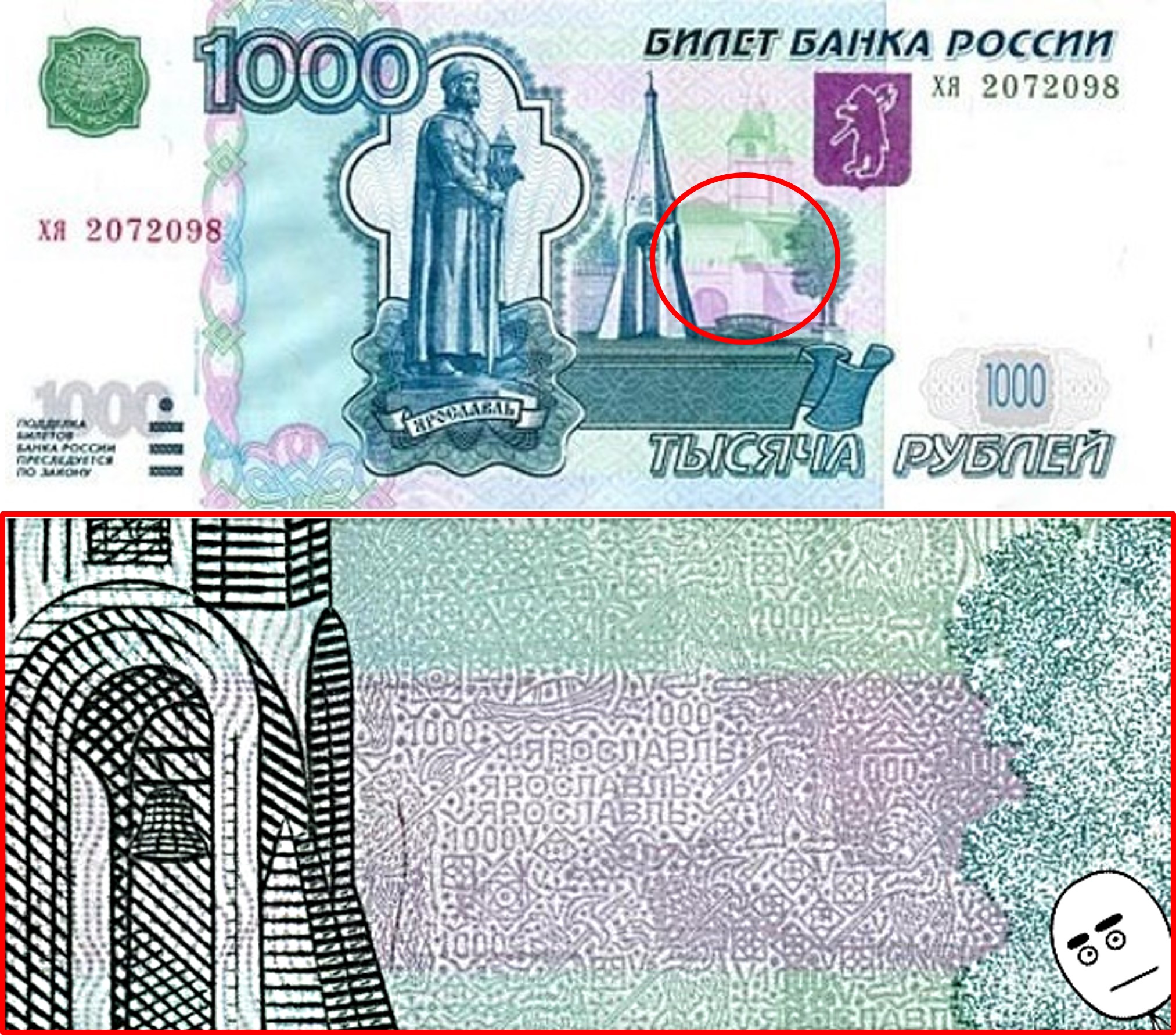 Тайные знаки. Как делать деньги.  (2009) SATRip