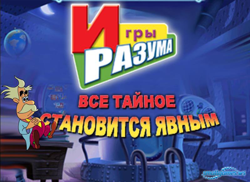 Тайные знаки. Странные явления. Игры разума.  (2010) SATRip
