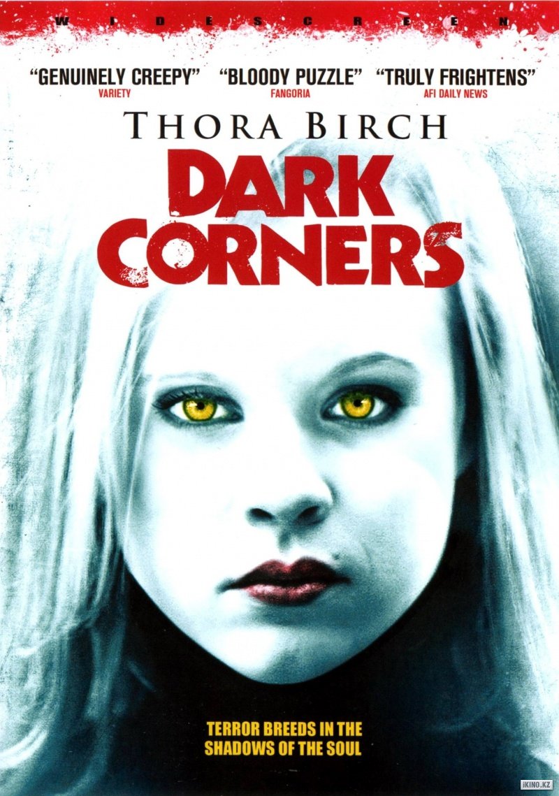 Темные углы / Dark Corners  (2006) DVDRip / ПМ