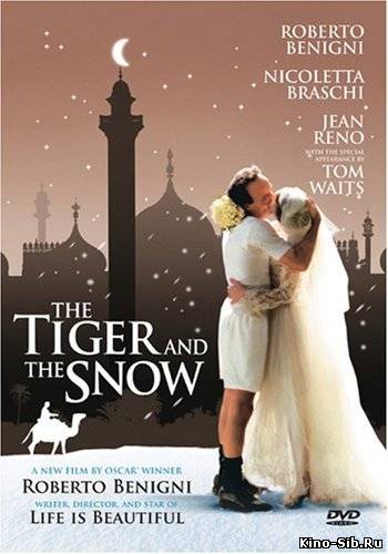Тигр и снег / La tigre e la neve  (2005) HDTVRip
