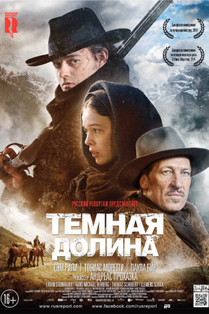 Тёмная долина / Das finstere Tal / The Dark Valley  (2014) HDRip