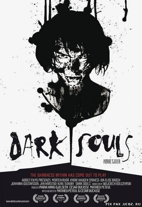 Тёмные души / Dark Souls  (2010) DVDRip