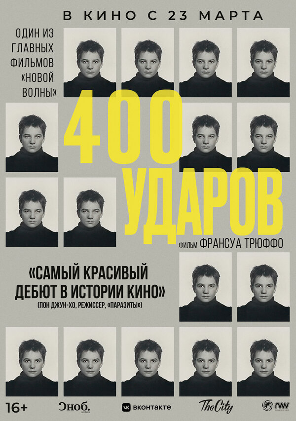 Удар в тростнике / Colpo in canna  (1975) DVDRip