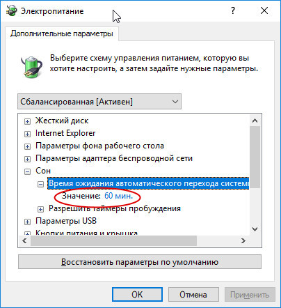 Управление сном  (2011) SATRip