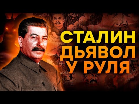 В мире секретных знаний. Они спасли Сталина  (2011) SATRip