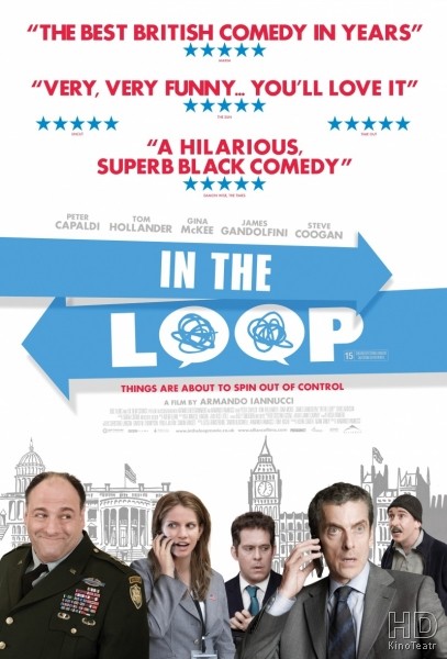 В петле / In the Loop (2009) DVDRip, HDRip, BDRip