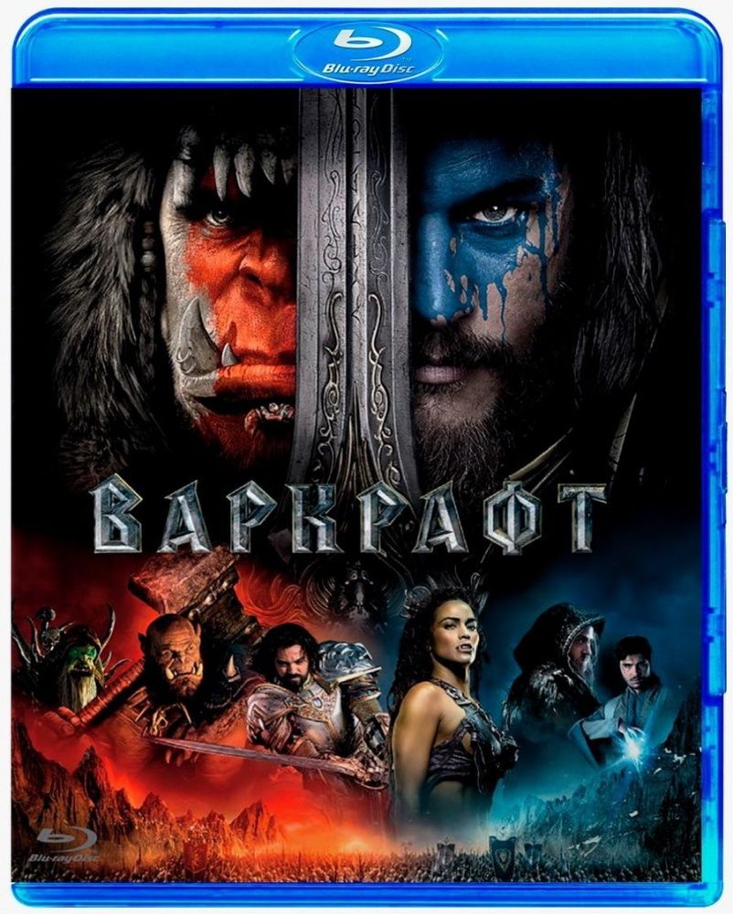 Варкрафт / Warcraft  (2016) WebRip-AVC / ДБ (Line)