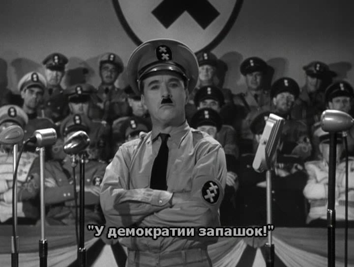 Великий диктатор / The Great Dictator  (1940) DVDRip