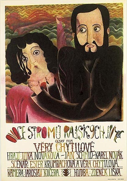 Вкушаем плоды райских кущ / Ovoce stromu rajskych jime  (1969) DVDRip