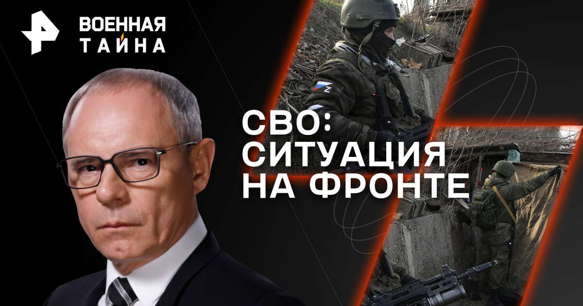 Военная тайна с Игорем Прокопенко  (эфир от 18.03.2013) SATRip