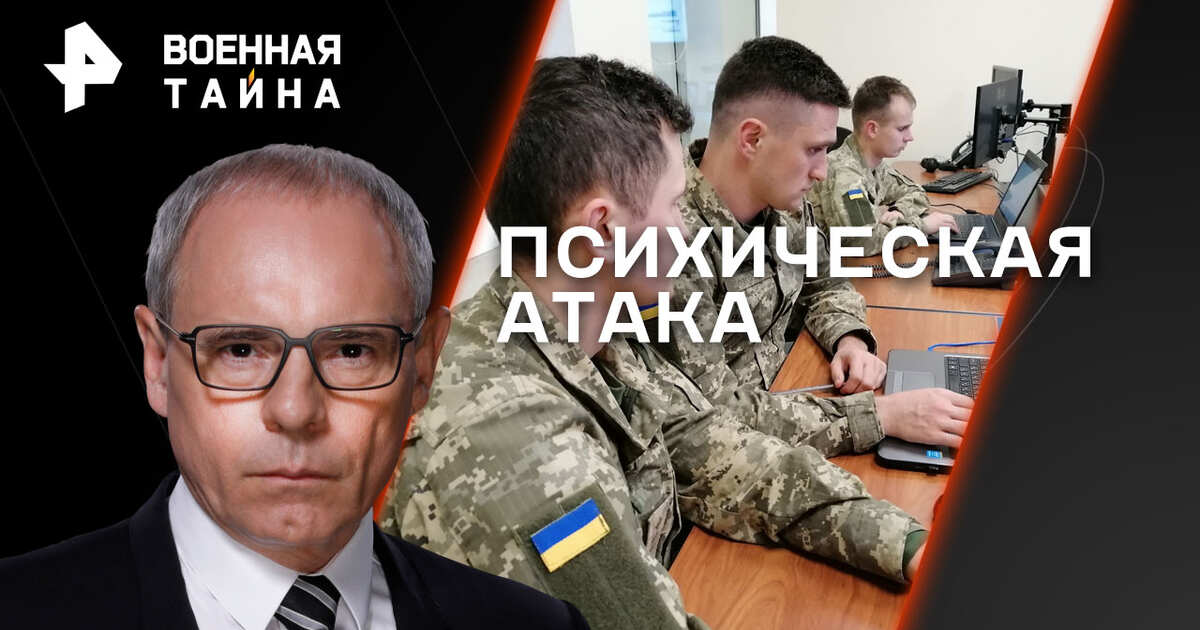 Военная тайна Выпуск 105 (2011) SATRip