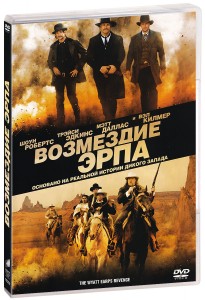 Возмездие Эрпа / Wyatt Earp’s Revenge  (2012) DVD5