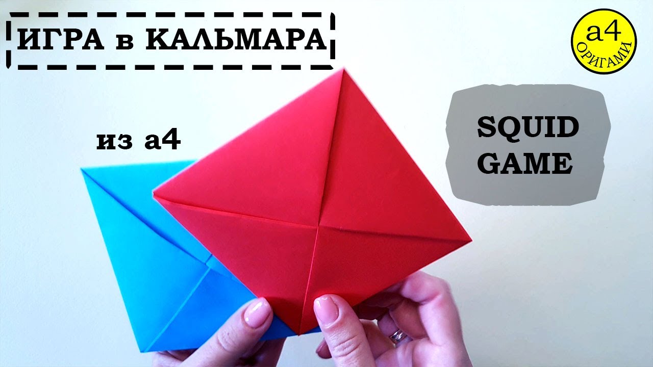 Все, что можно сделать из бумаги. / All things Paper  (2010) SATRip