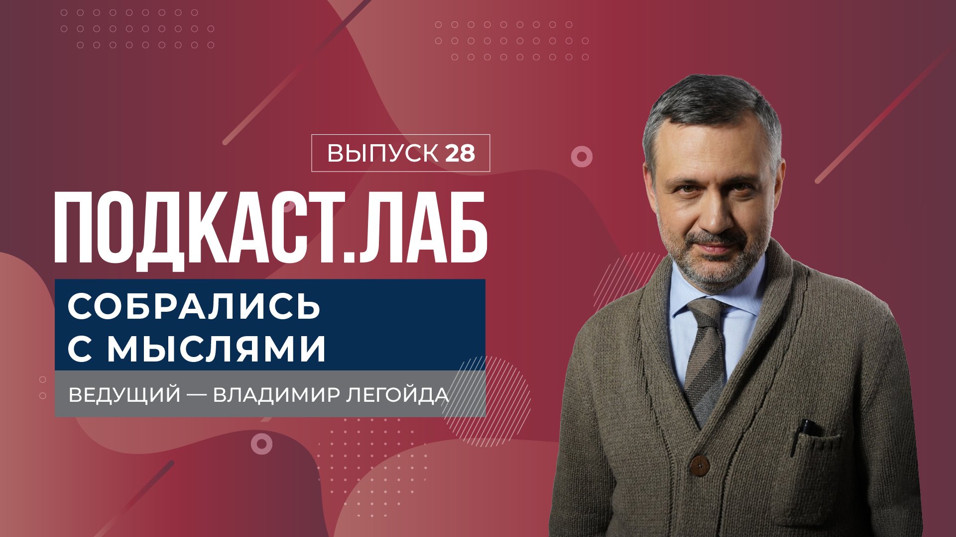 Вся моя жизнь — сплошная ошибка. К 100-летию Георгия Жженова  (2015) HDTVRip