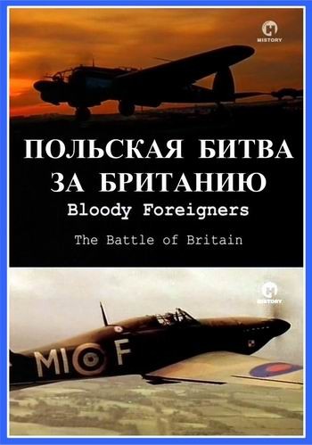 Вторая Мировая — Битва за Британию (Фильм 8) / The Battle Of Britain  (1943) DVDRip