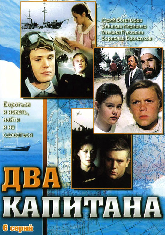 Вторжение  (1980) TVRip