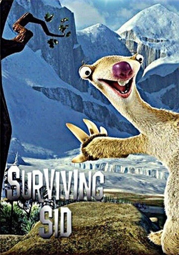 Выживание Сида / Сид: Инструкция по выживанию / Surviving Sid (2008)