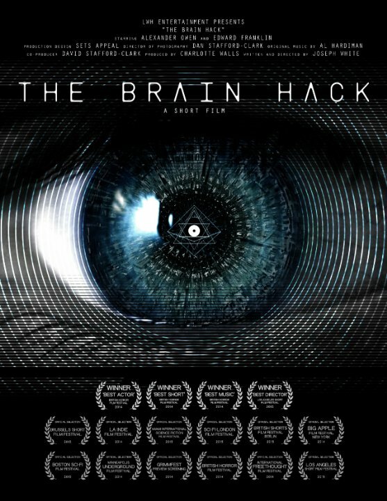 Взлом мозга / The Brain Hack  (2015) WEB-DLRip / ЛО