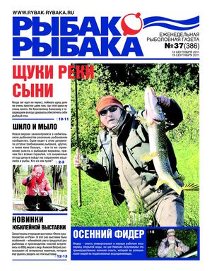 За голавлями (Фильм из серии «Рыбалка на Украине») (2011) DVDRip