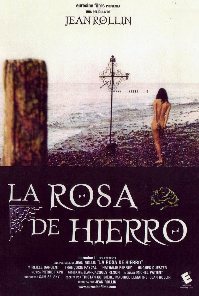 Железная роза / La rose de fer  (1973) HDRip
