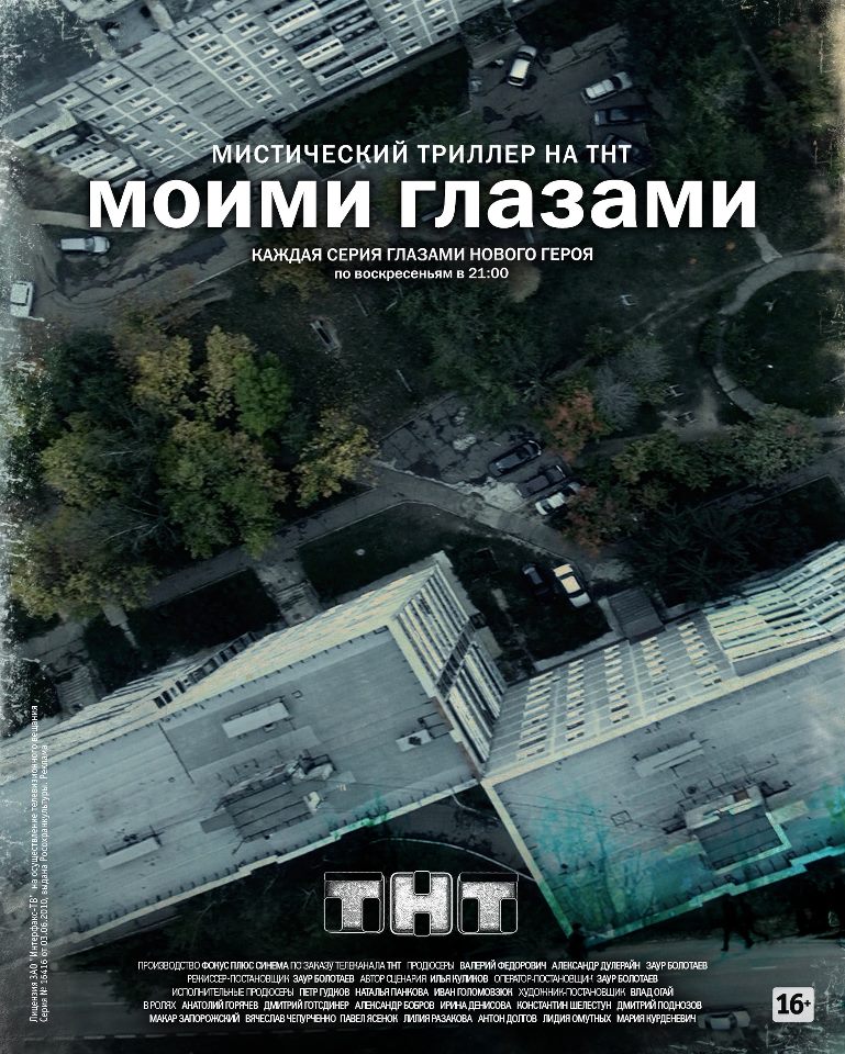 Живая тема. Разум в четыре руки  (2012) SATRip