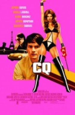 Агент «Стрекоза» / CQ  (2001) DVDRip