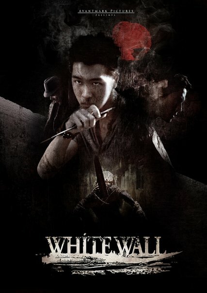 Белая стена / White Wall (2010)