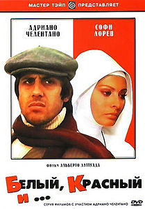 Белый, красный и… / Bianco, rosso e…  (1973) DVDRip