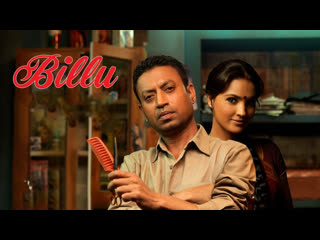 Биллу / Billu  (2009) DVDRip