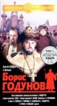 Борис Годунов (2 серии из 2)  (1986) DVDRip