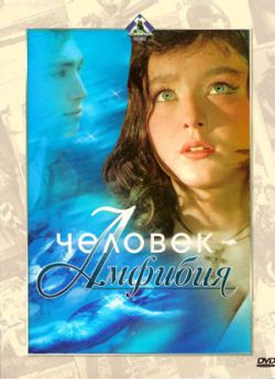 Человек-амфибия  (1961) DVDRip