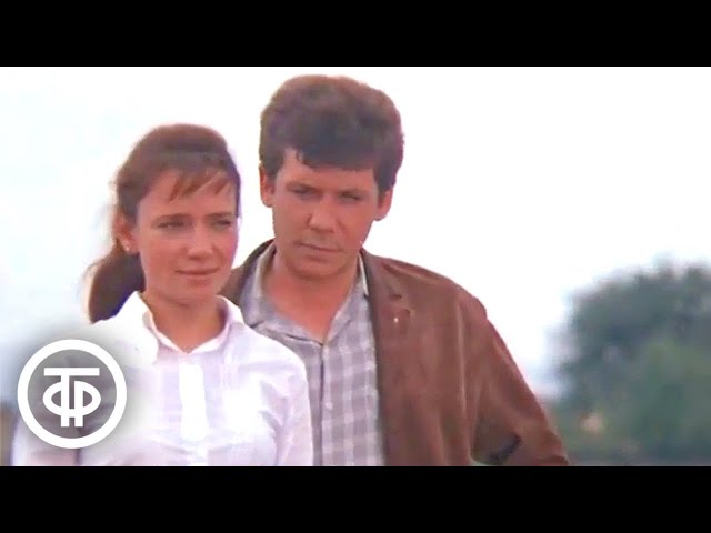 Доверие (2 серии из 2)  (1972) DVDRip