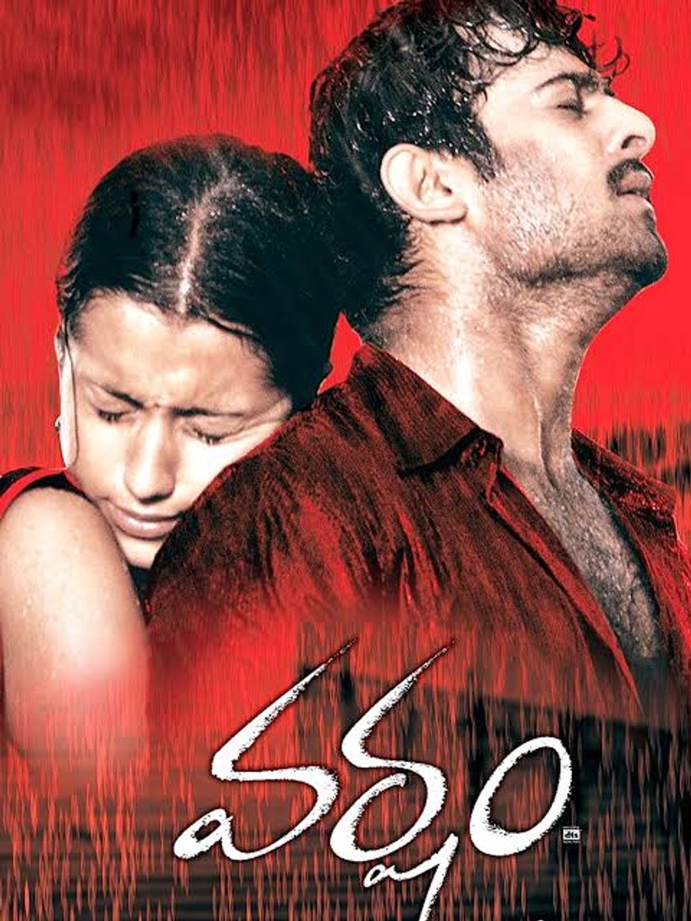 Дождь / Varsham  (2004) DVDRip