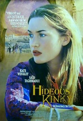 Экспресс в Марракеш / Hideous Kinky  (1998) DVDRip