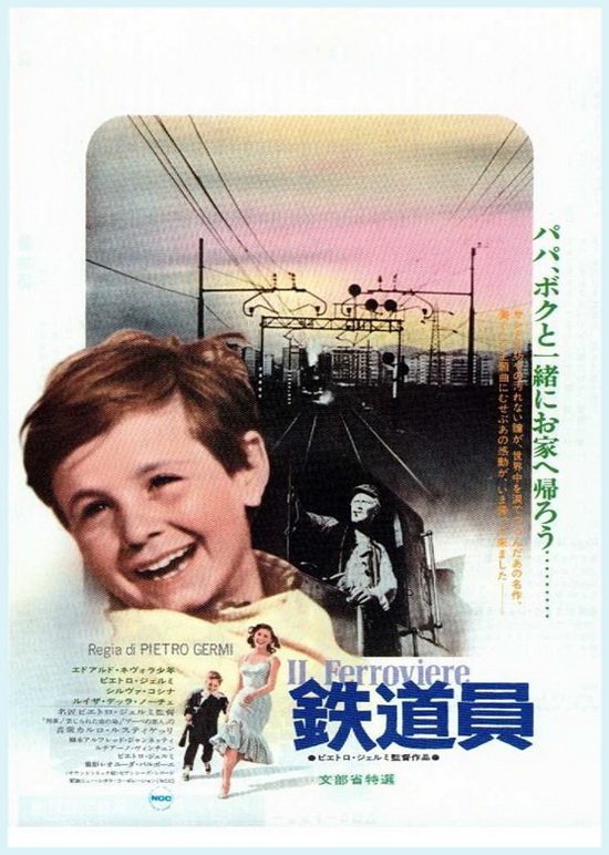 Хам 4 серии (1990) TVRip