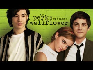 Хорошо быть тихоней / The Perks of Being a Wallflower  (2012) BDRip 1080p