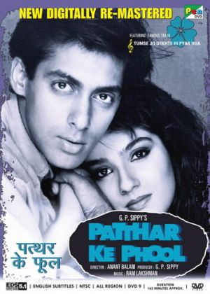 Каменные цветы / Patthar Ke Phool  (1991) DVDRip