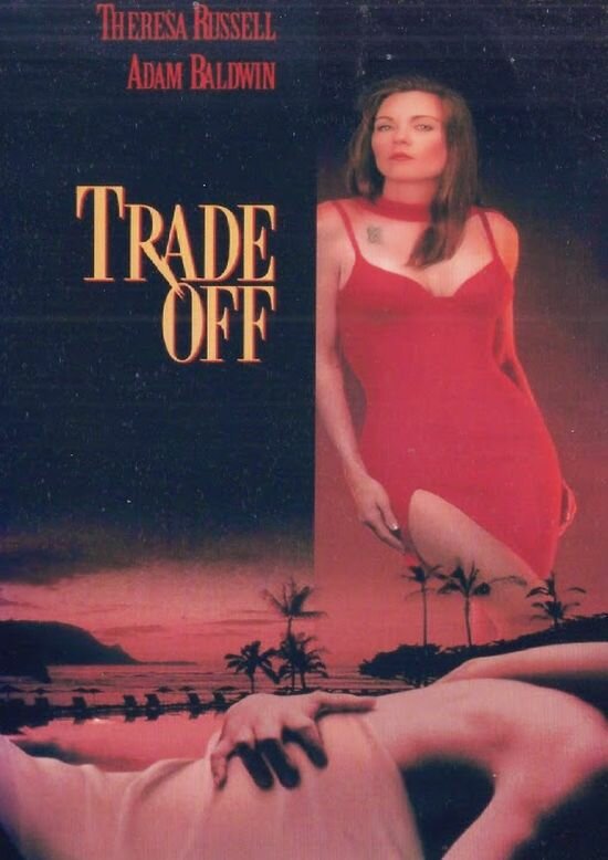 Компромисс / Trade-Off  (1995) SATRip