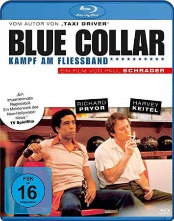 Конвейер / Blue Collar  (1977) DVDRip