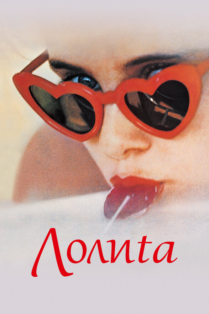 Лолита / Lolita  (1962) HDRip