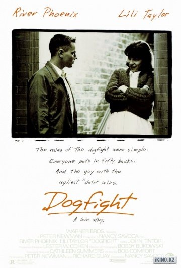 Любовь  (1991) DVDRip